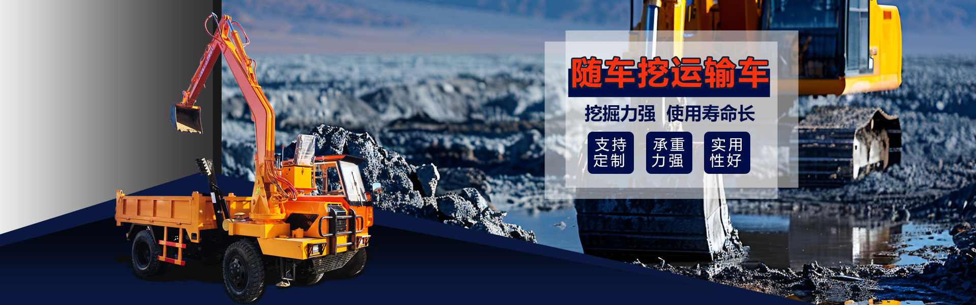 山東精久工程機械有限公司
